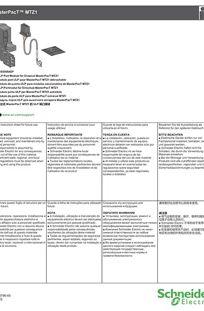 schneider施耐德抽出式 MasterPacT MTZ1 的 ULP 端口模块 - 说明页
